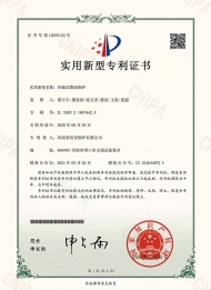 冷凝式燃油锅炉-实用新型证书