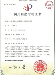 撬装有机热载体锅炉及余热回收锅